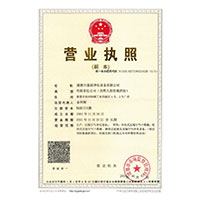 看操嫩逼视频软件>
                                      
                                        <span>营业执照</span>
                                    </a> 
                                    
                                </li>
                                
                                                                
		<li>
                                    <a href=